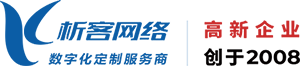白山高端网站制作